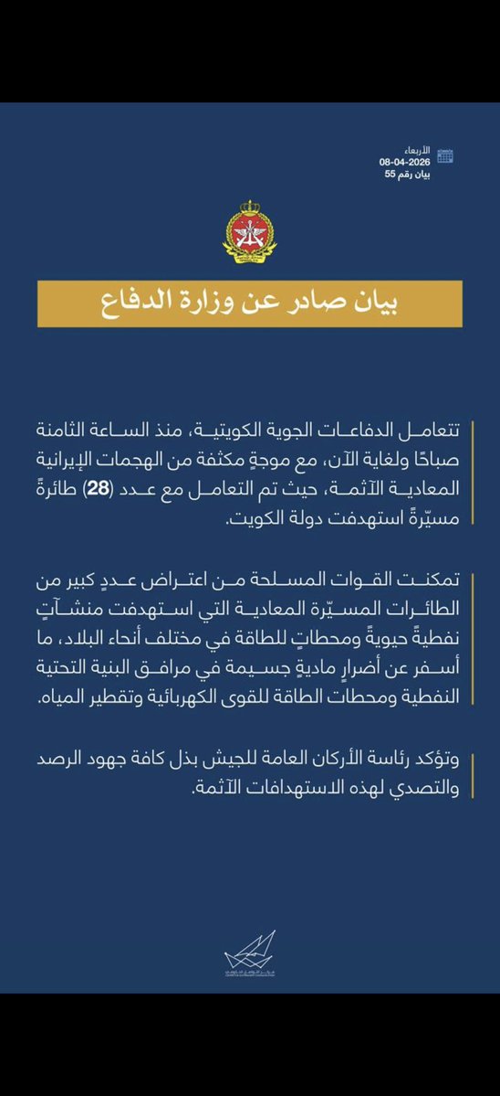 قلم حر tweet media