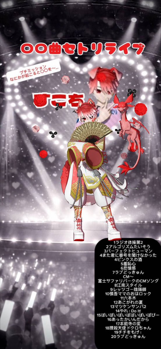 れをちゃ👶🏻🚬 tweet media