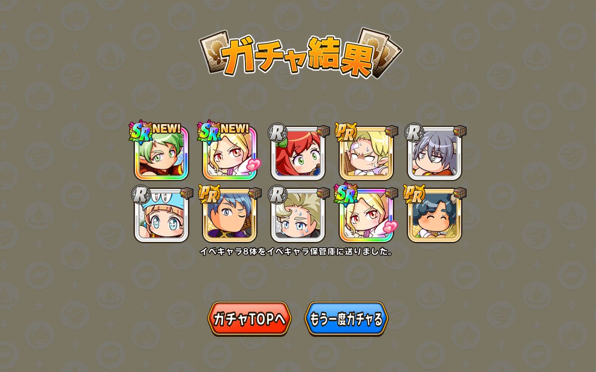 Ros_UCE_'s tweet photo. とりあえず30連
SRx3は初
※20連目はunkだったので省略
#パワアド https://t.co/knCGa5FNCk