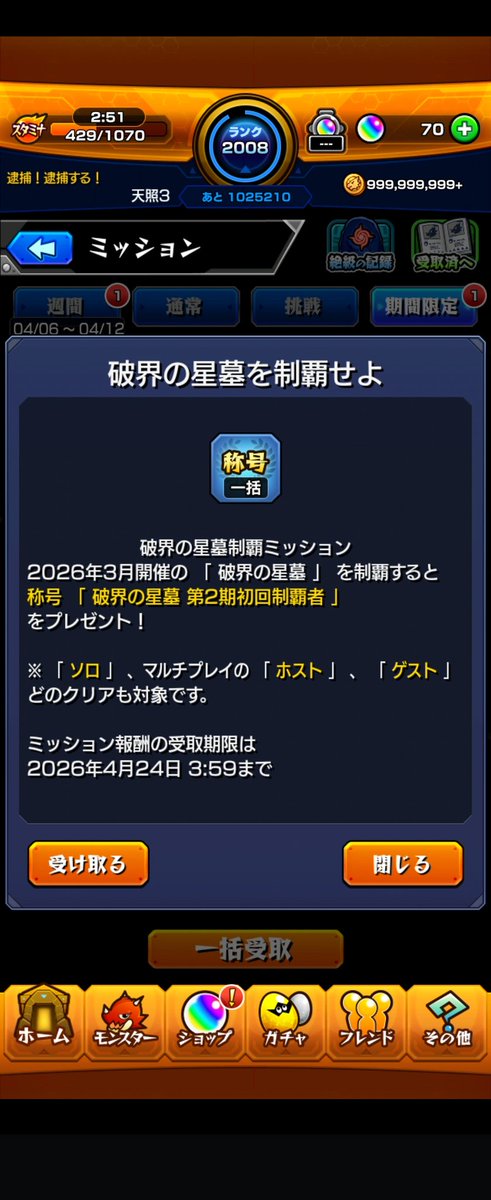 後藤ひとり tweet media