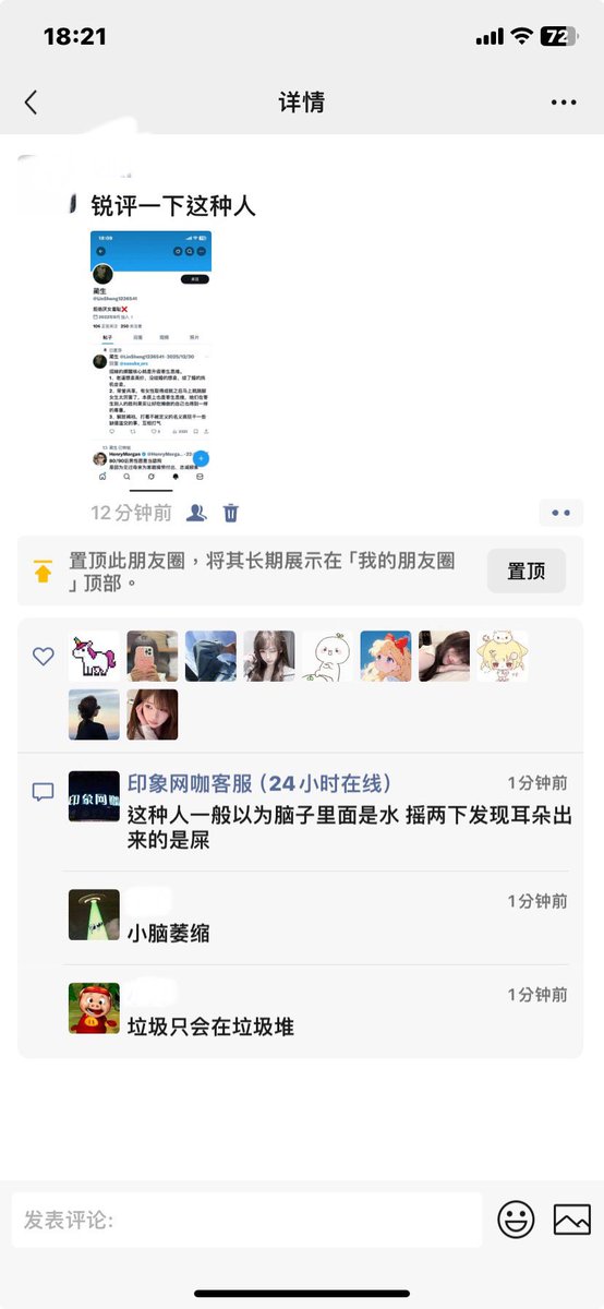 和人类无法交流 tweet media