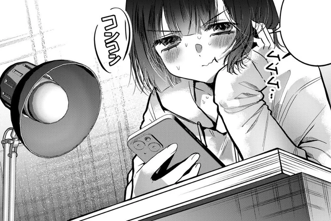 ムムム…
#キミに恋する三姉妹 