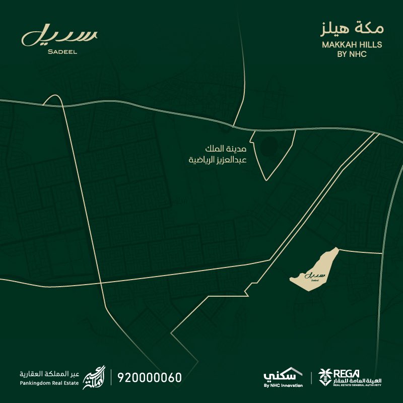 عبر المملكة العقارية tweet media