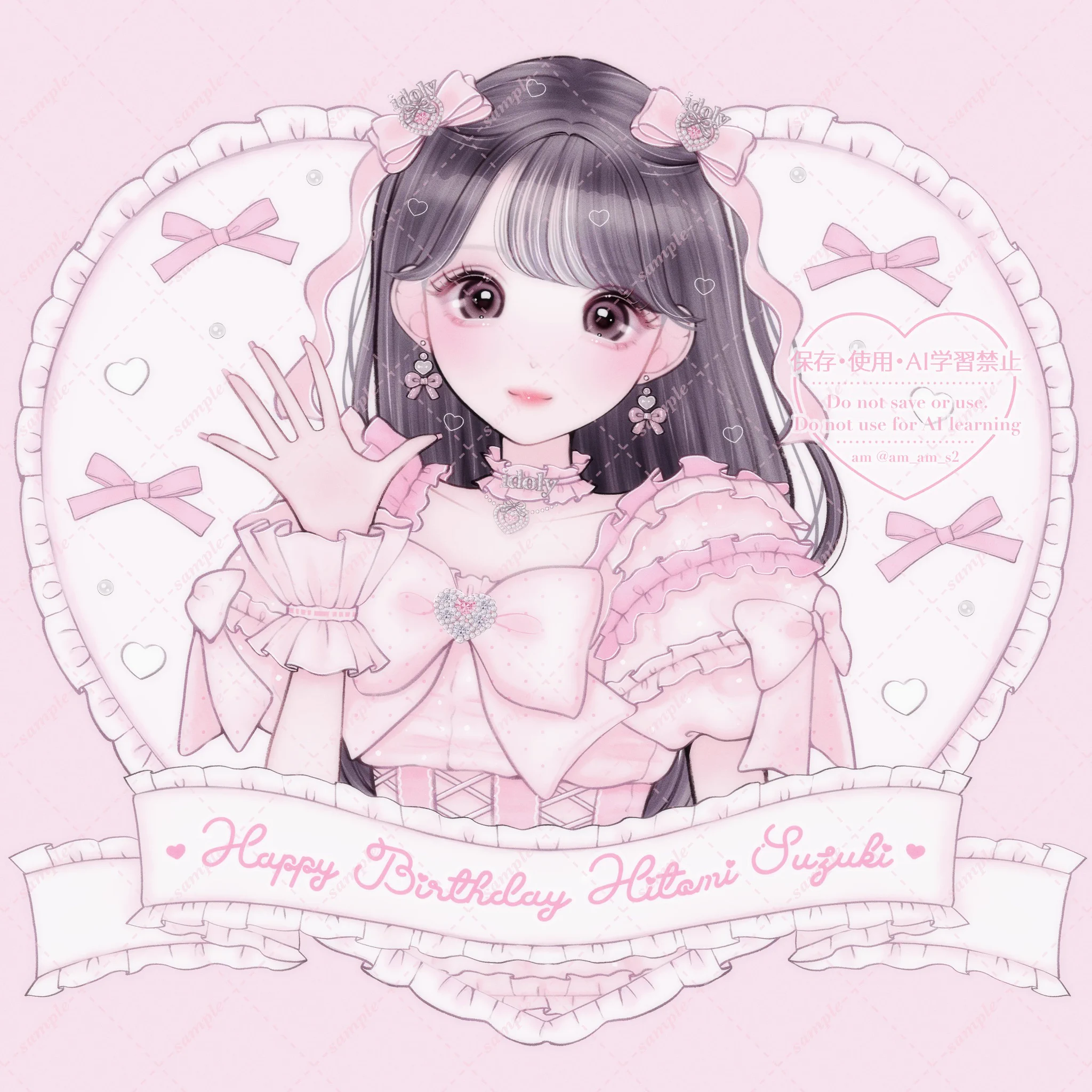 am︎︎☁ 通販オープン‎૮ • ·̫ • ა (@am_am_s2) / X
