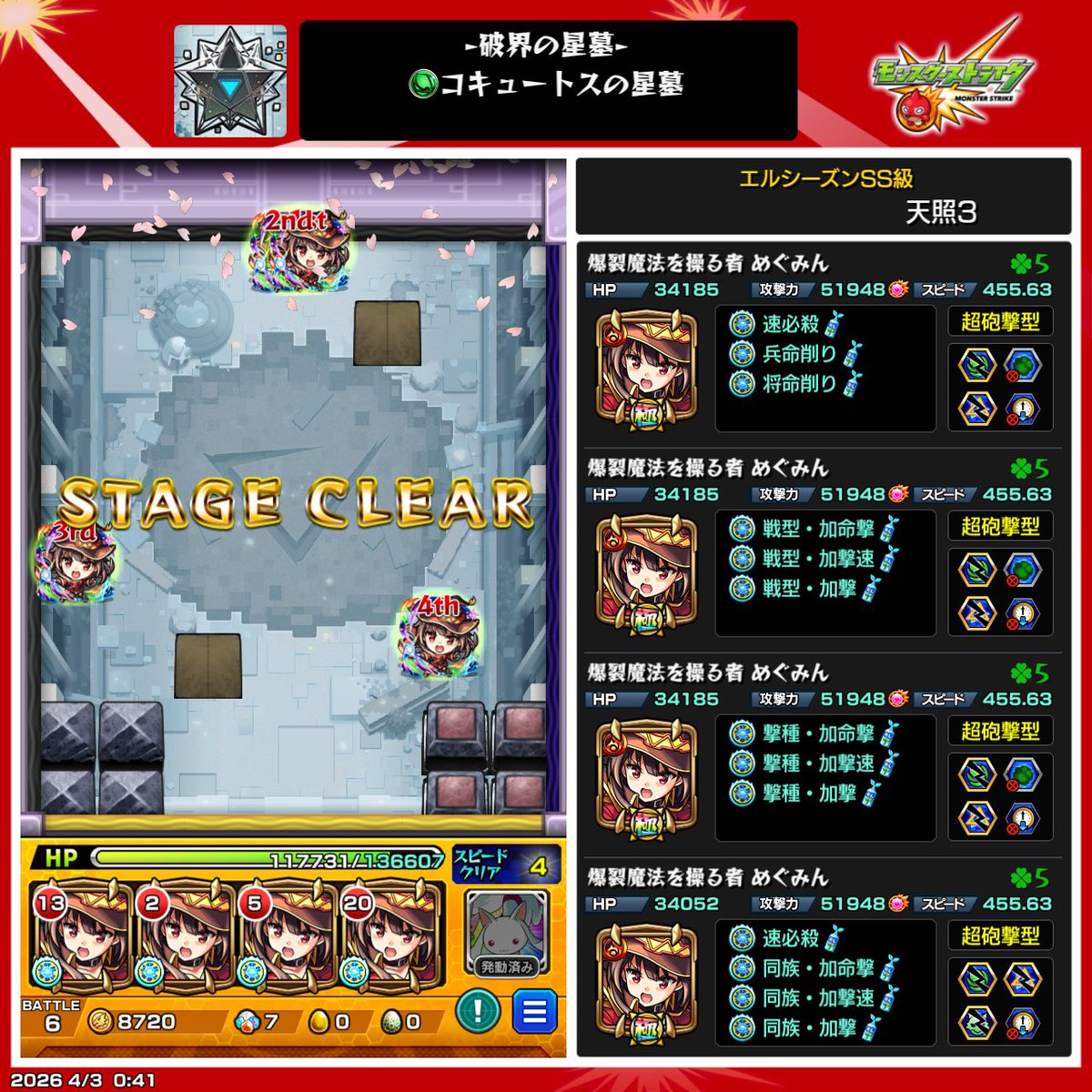 後藤ひとり tweet media