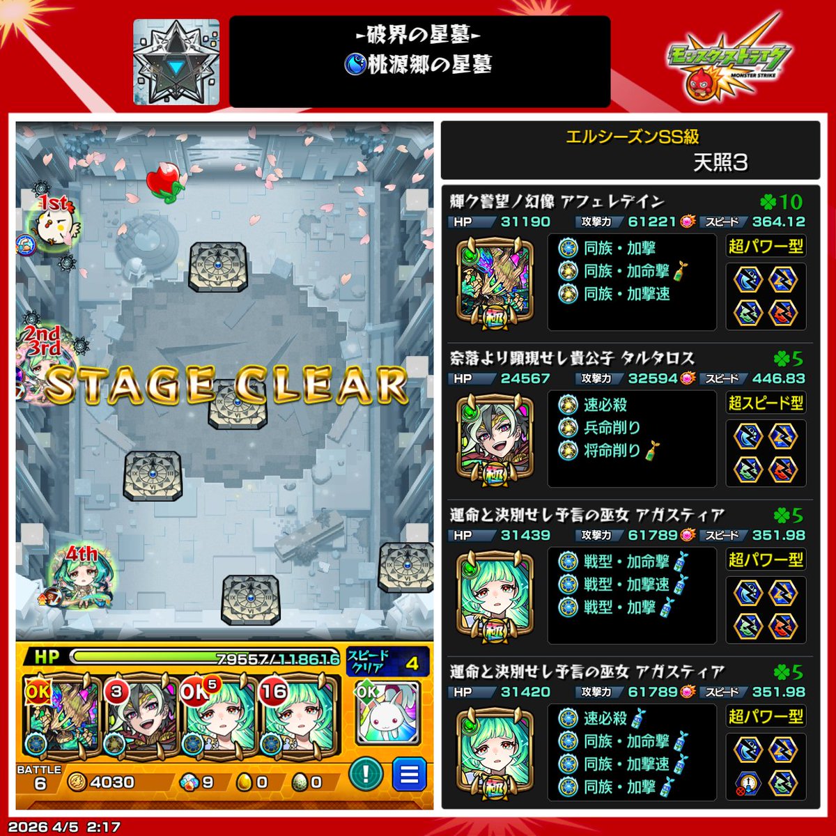 後藤ひとり tweet media