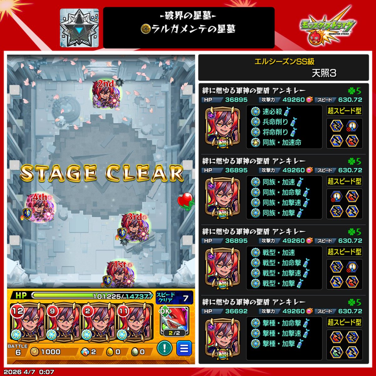 後藤ひとり tweet media