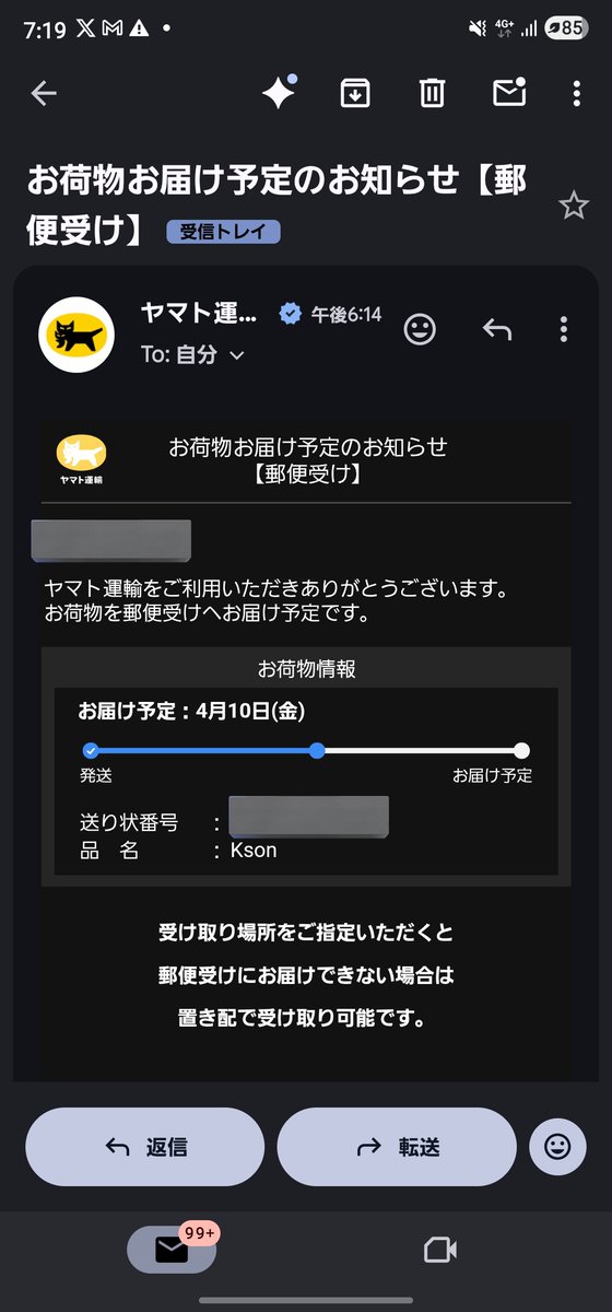 御仲ポンポン【末代】🍕 tweet media
