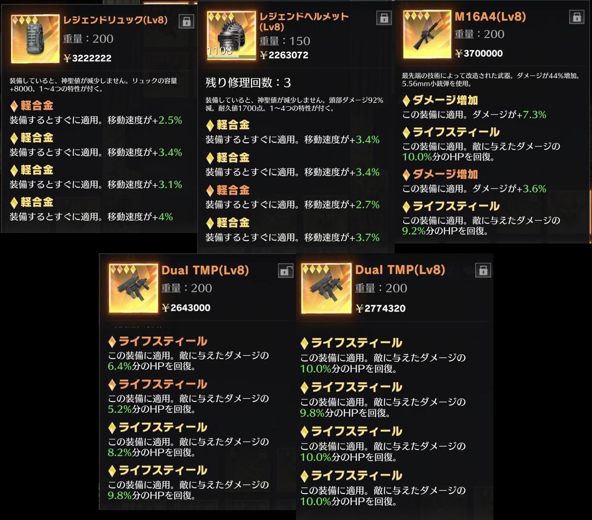 ちんさん！200へい！
 #ペニンシュラ