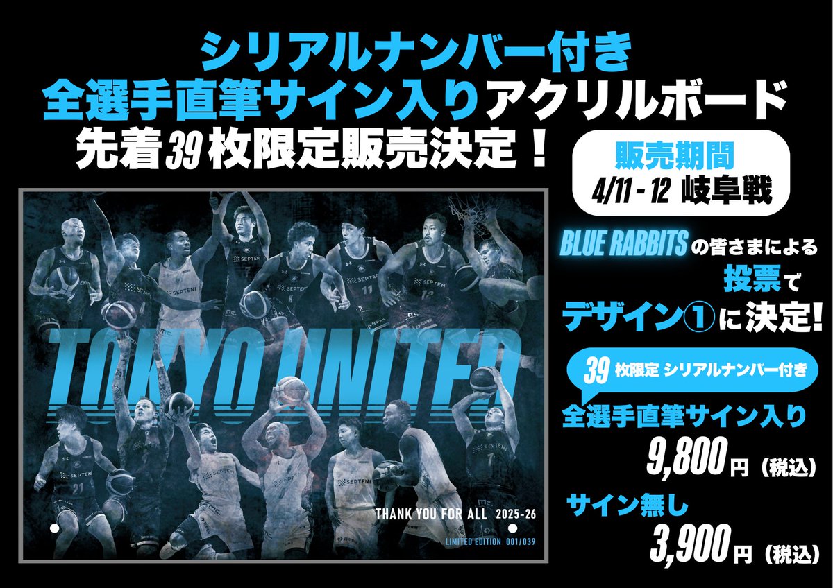 ラビッツ様限定 【公式通販】