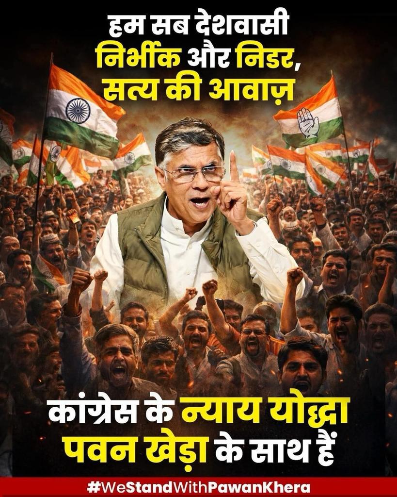 Ravinder Tyagi tweet media