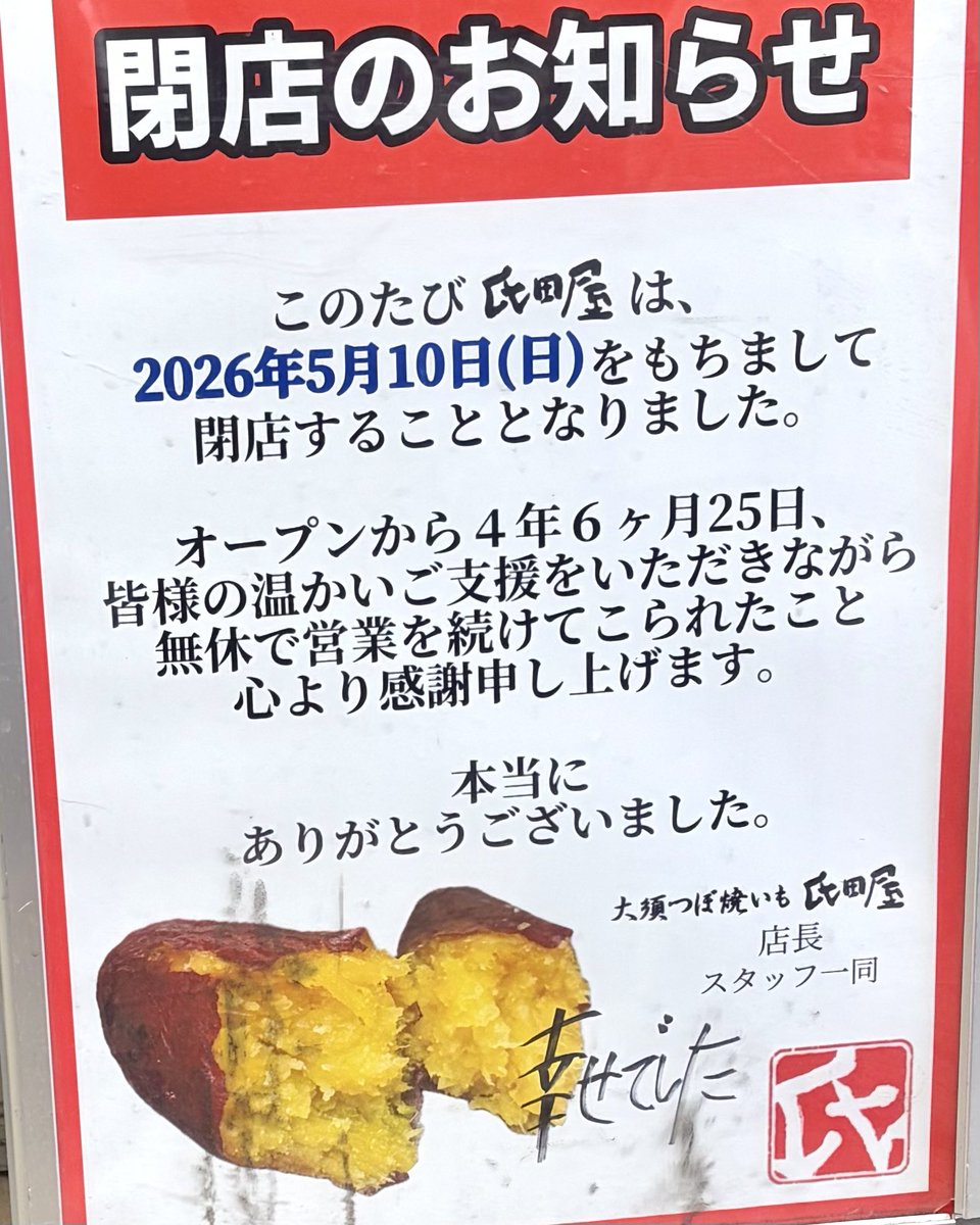 名古屋グルメ探偵 アスカイ tweet media