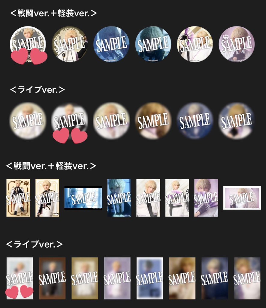 あずき@プロカあります tweet media