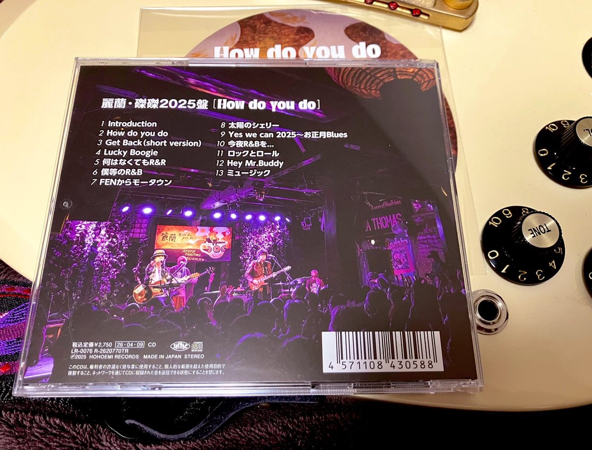 麗蘭•磔磔2025盤
［How do you do］
届きました✨🙌🏻☺️☮️
楽しかったライブ‼️
ゆっくり聴き込みます✨🐾

#麗蘭 
#磔磔 
#HowDoYouDo