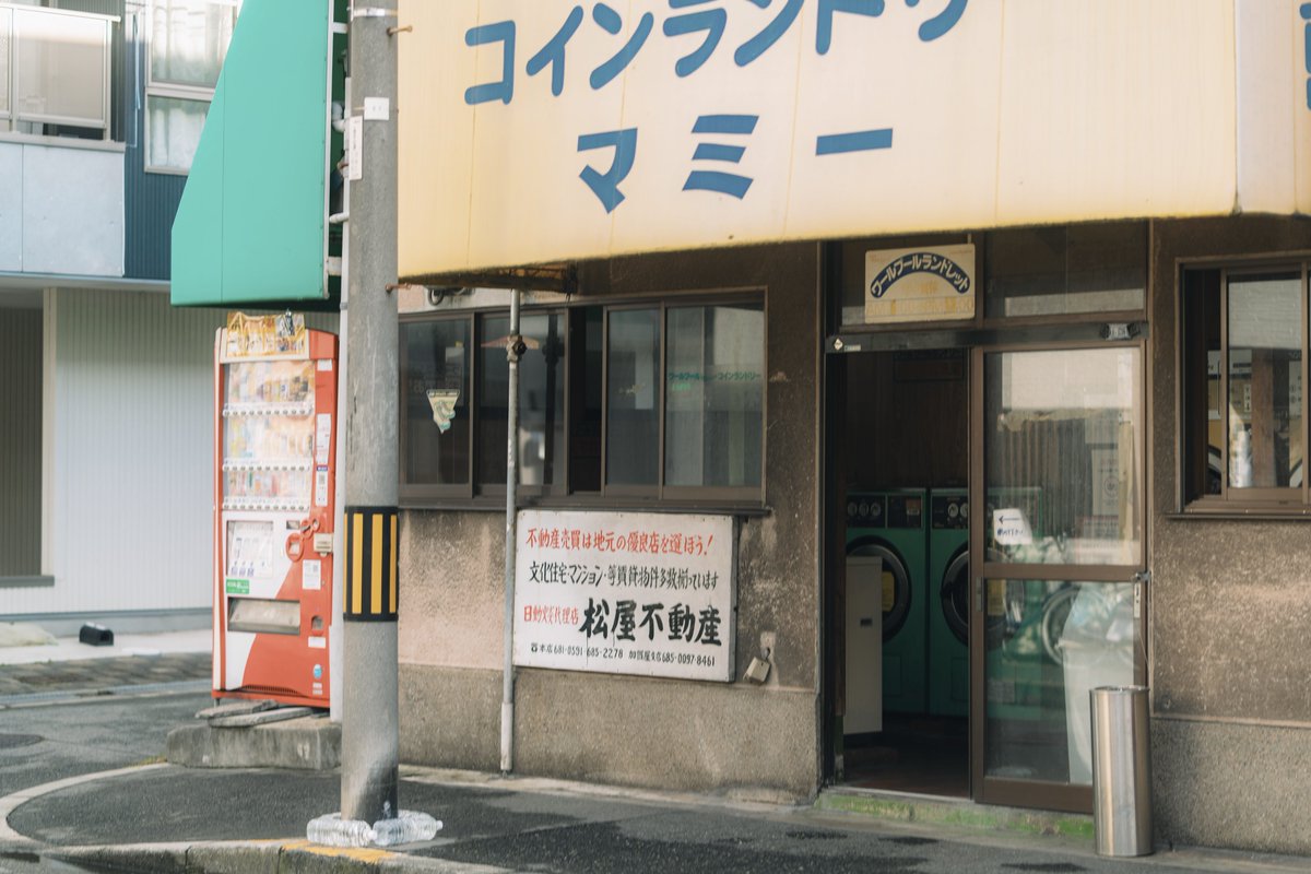 Sei Kuzumi tweet media