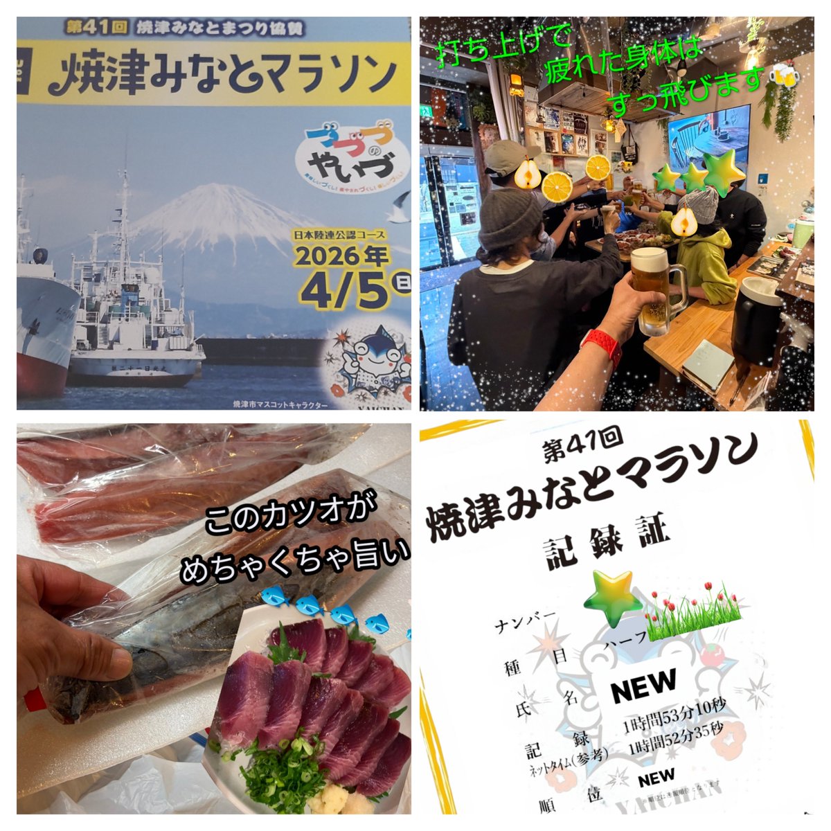 ABC富士弥生通り店【パチンコ＆スロット】 tweet media