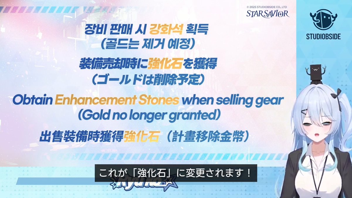 スタセイ攻略app tweet media