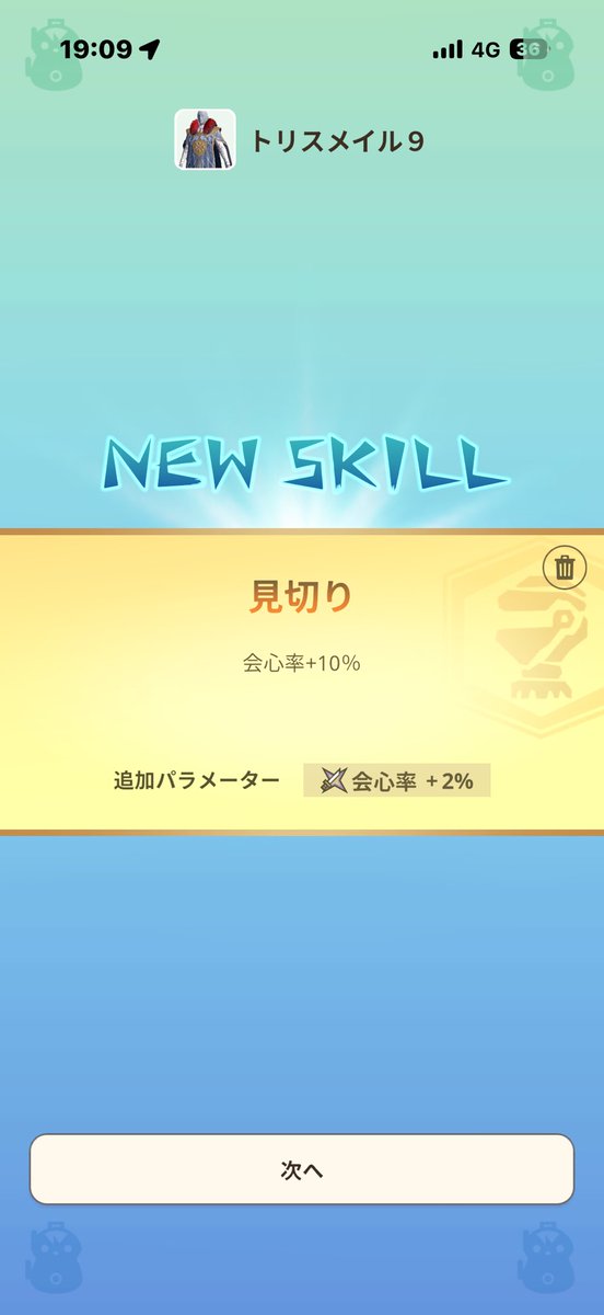 武神ホーケー(仮性)🟡🟡@MHN_HR390⤴️ tweet media