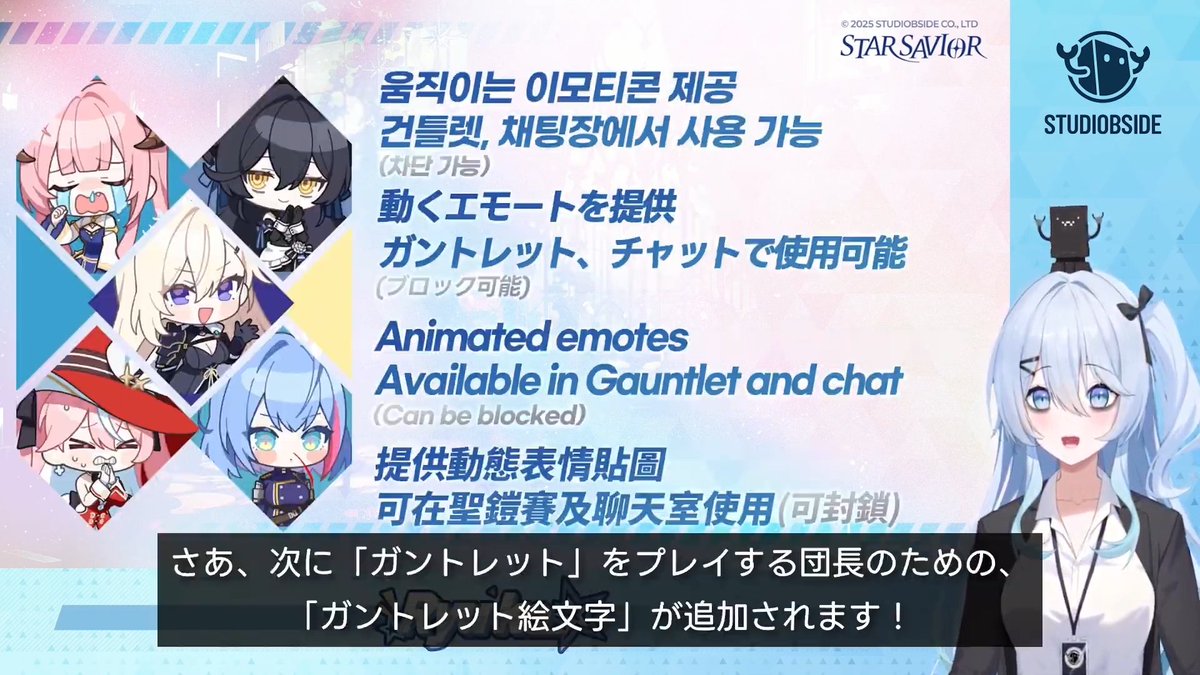 スタセイ攻略app tweet media