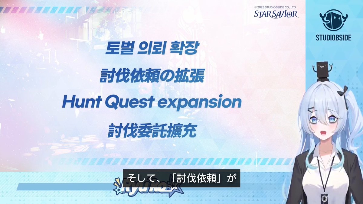 スタセイ攻略app tweet media