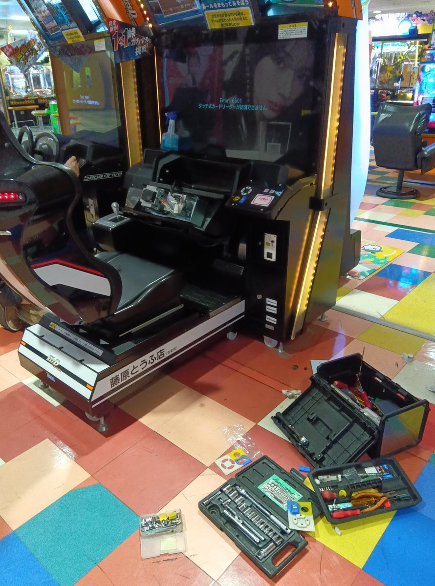 inaminoaniki's tweet image. ホームのゲームセンター
シーズン6に向けてめっちゃ気合い入ってるやん