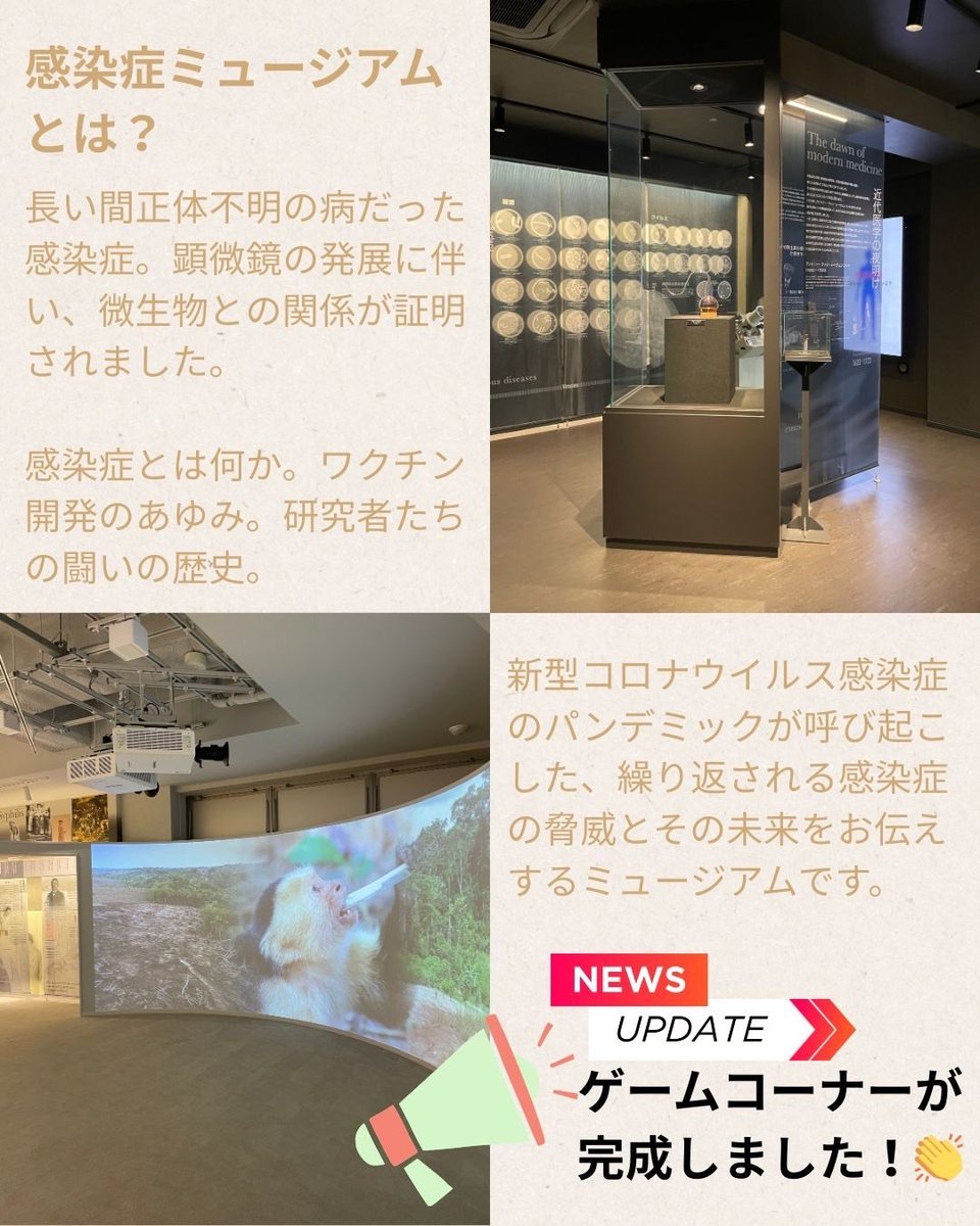 野口英世記念館【公式】Hideyo Noguchi Memorial Museum tweet media