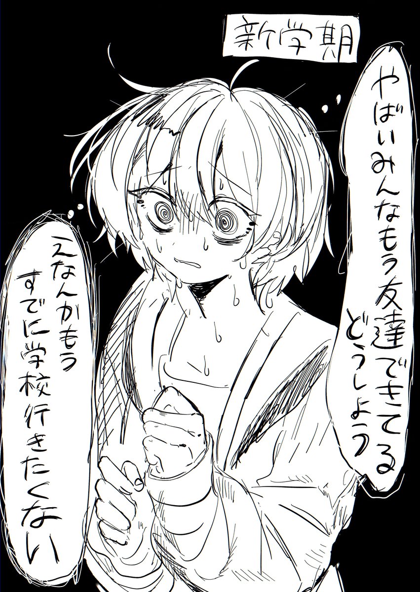 N_NEKO_mizu's tweet image. #illustration