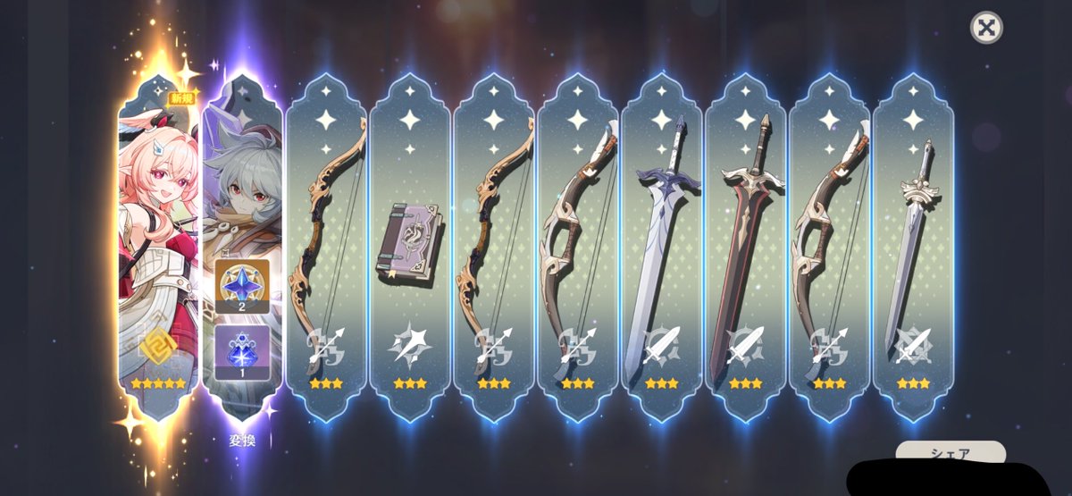 みもざ tweet media