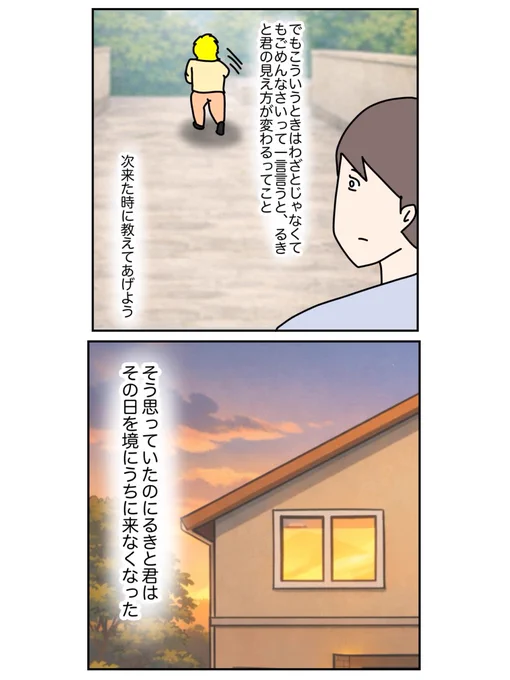 (3/3) 