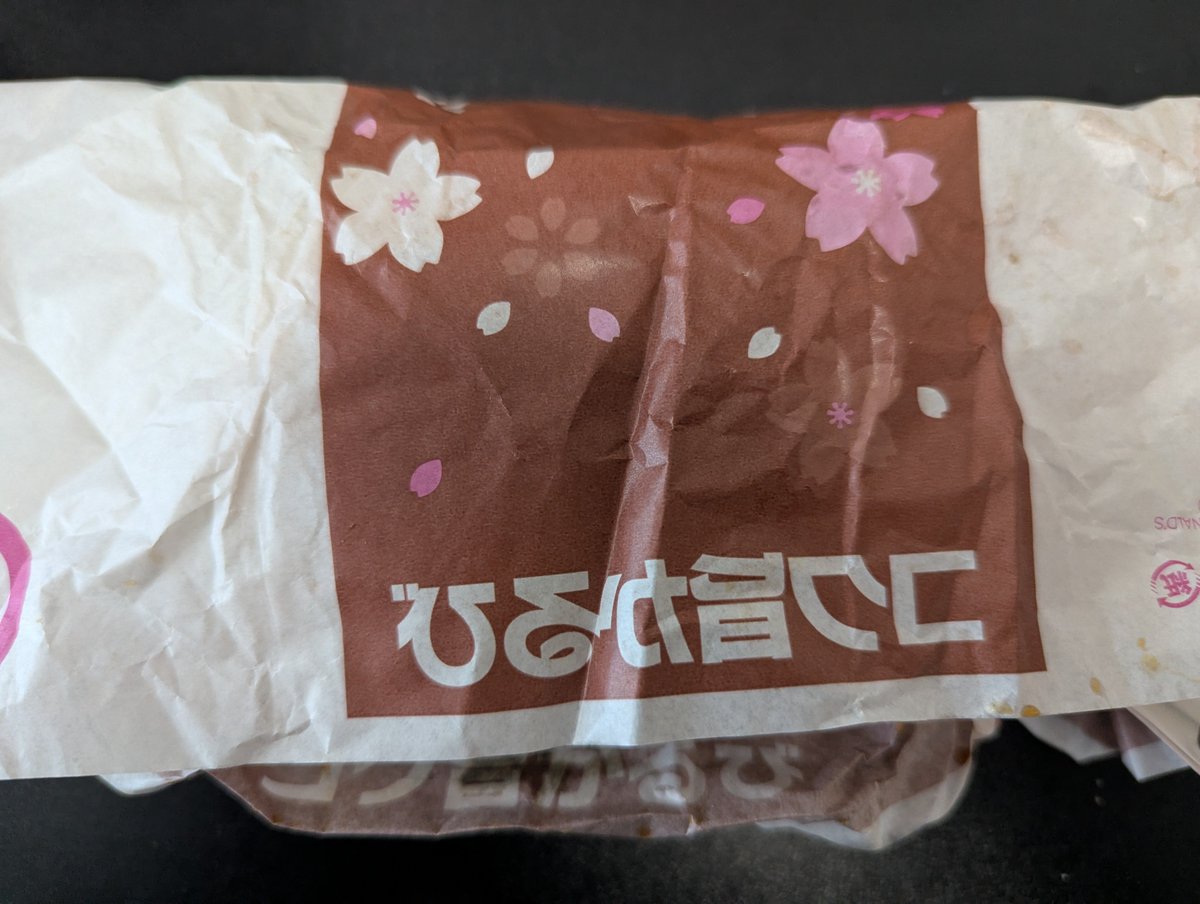 _ma_kunn_'s tweet photo. コク旨かるび焼肉風てりたま、食べてみました。
私のは少しカルビが入ってました。
美味しかったです。 https://t.co/nzM6WoZ8mJ