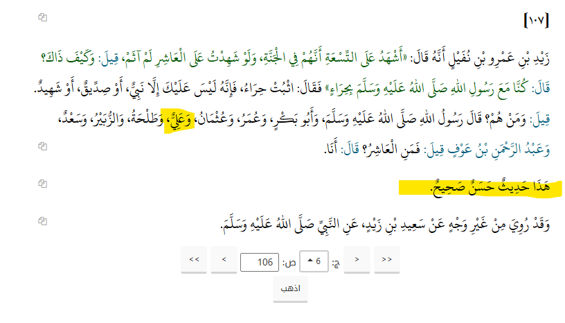 ابو عُمارة tweet media