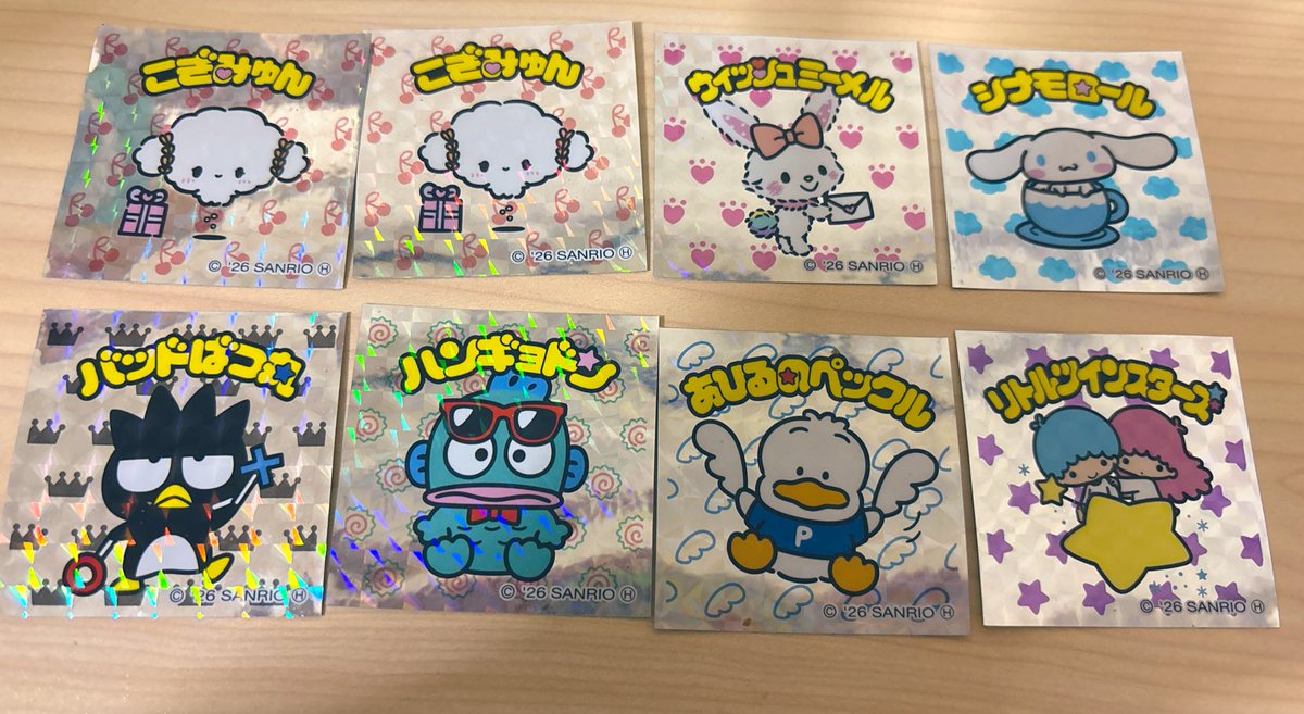 みみ/取引 tweet media