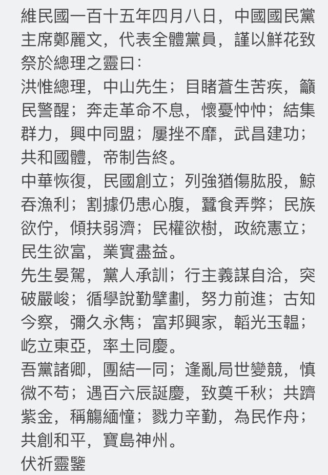 東方紅 tweet media