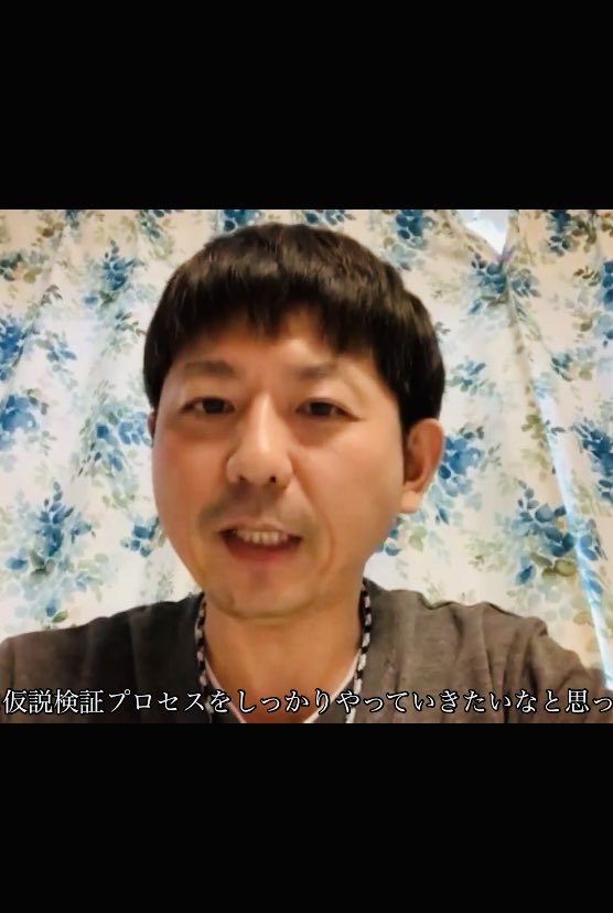 REHA_LAB_JUN's tweet photo. 🌟1年ぶり👨🏻‍💻園部俊治先生とのZOOM✍🏻

🔥約3年前のインソール研修から👞毎年一度開いて下さいます🙏🏻
🍀今回は事前に症例様のご回答をお願いしていました🙇🏻‍♂️

🙋🏻‍♂️私は自費リハを運営する小波津式認定院🏥いつか園部先生とコラボする日を目指して研鑽あるのみ✏️経験科学を胸に刻んで💖
#山口県#リハラボ山口 https://t.co/g3PWPGHMD8
