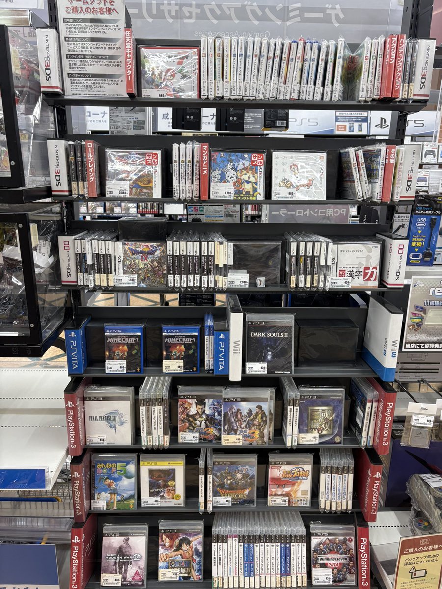 Nightmaregameb's tweet image. 初めてゲオのレトロゲームコーナーを見てきました！皆さん気になる商品はありますか？まだまだ買取が全然足りない状況なのかな？と言う気はしました👀新業態のデジタルベースにも期待したいですね👍
#GEO