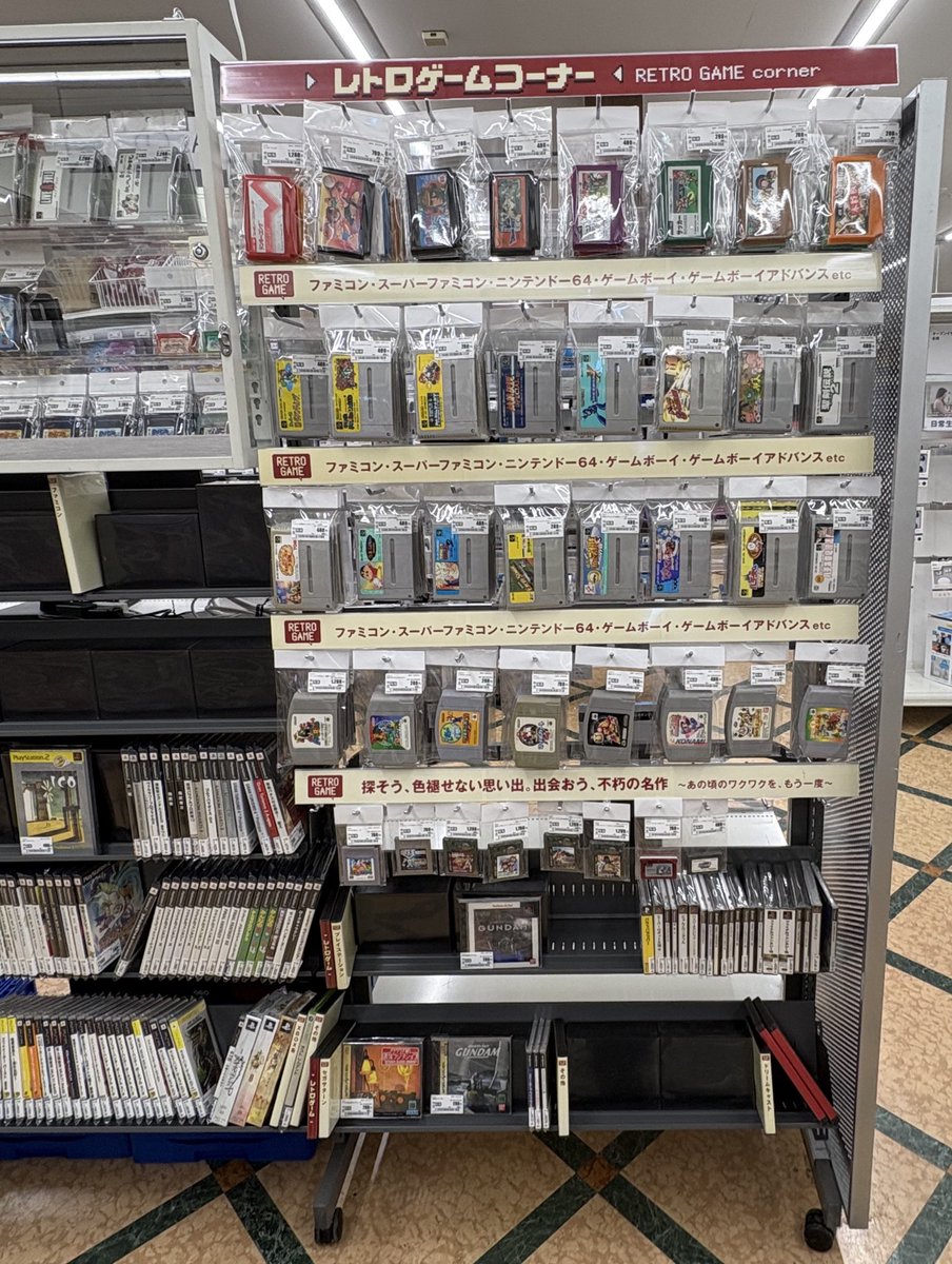 Nightmaregameb's tweet image. 初めてゲオのレトロゲームコーナーを見てきました！皆さん気になる商品はありますか？まだまだ買取が全然足りない状況なのかな？と言う気はしました👀新業態のデジタルベースにも期待したいですね👍
#GEO