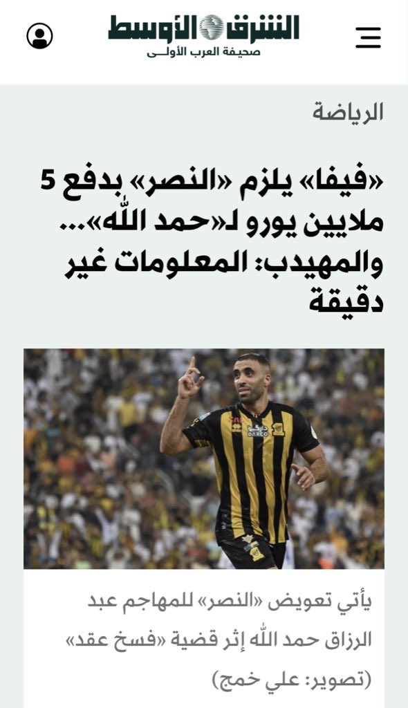 جناح يمين tweet media