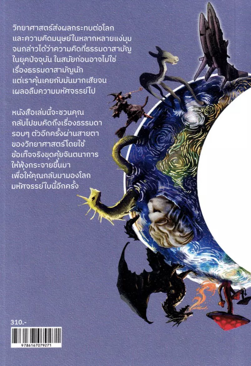 babe ✴︎ ryn tweet media