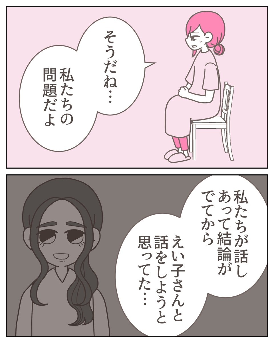 (4/6) 