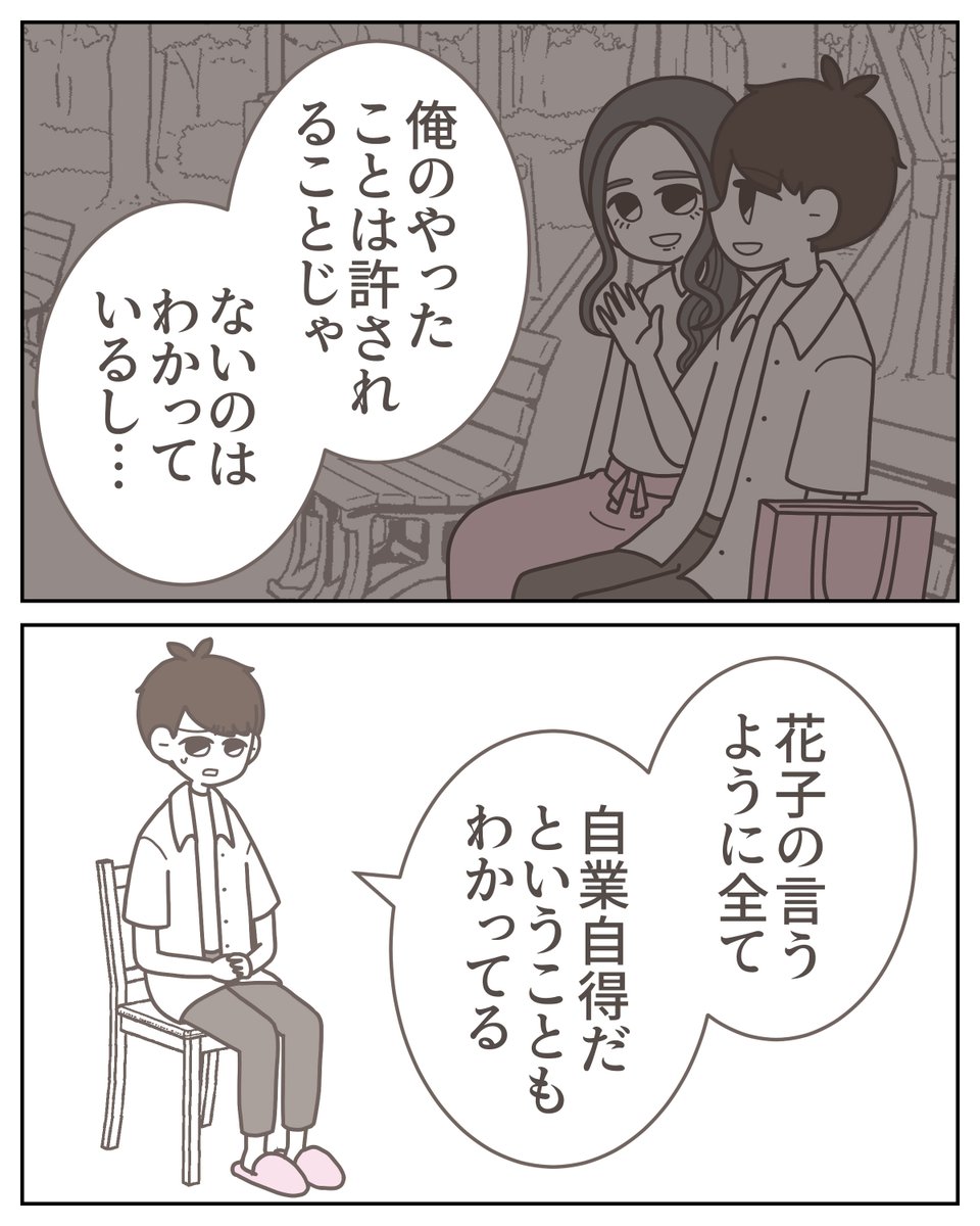 (2/6) 