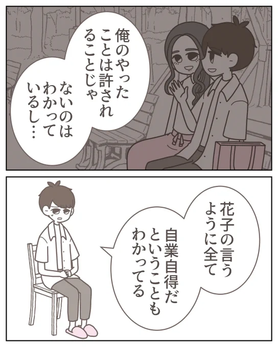 (2/6) 