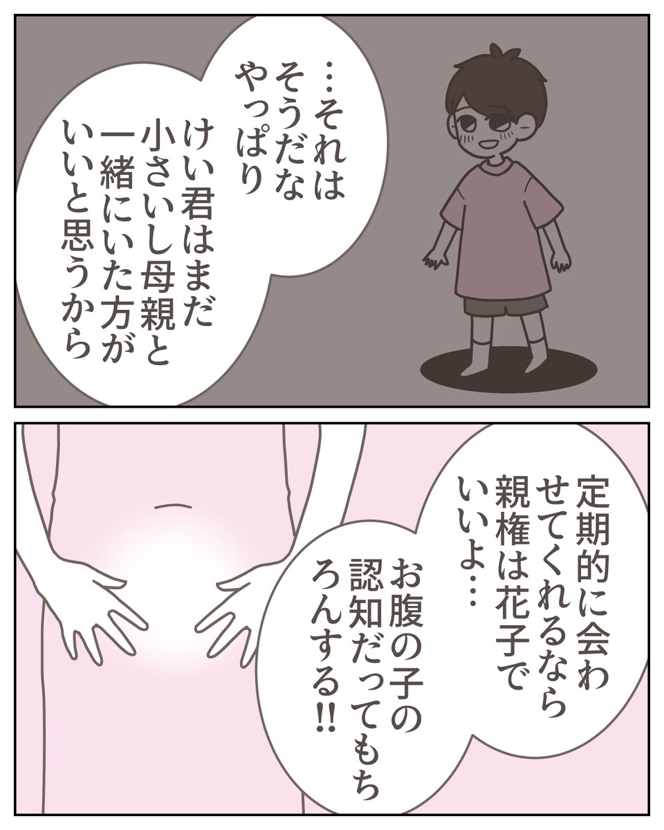 (3/6) 