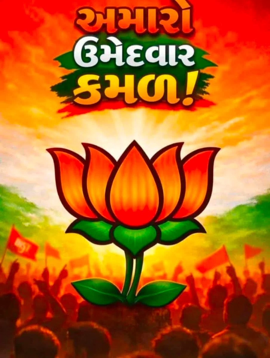 RupeshVakil's tweet photo. https://t.co/QbVgTmDxuh