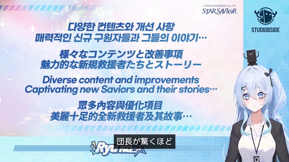 スタセイ攻略app tweet media