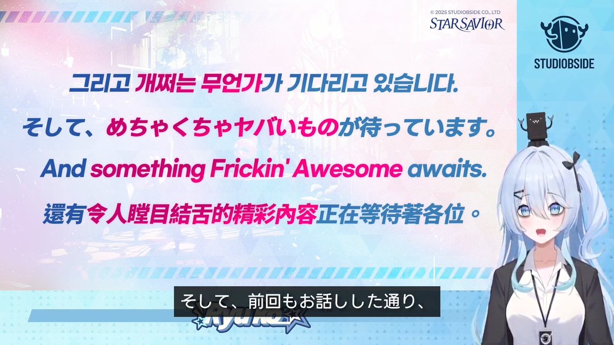 スタセイ攻略app tweet media