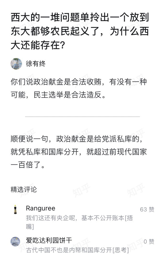 Iggie🚁 tweet media