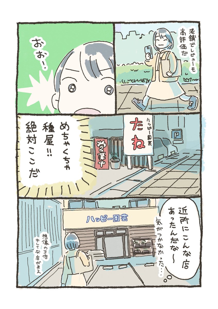 おべち tweet media
