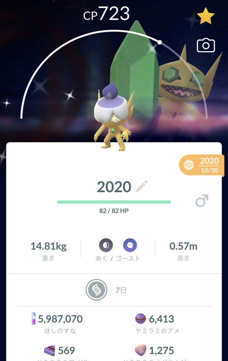 トマト🍅 tweet media