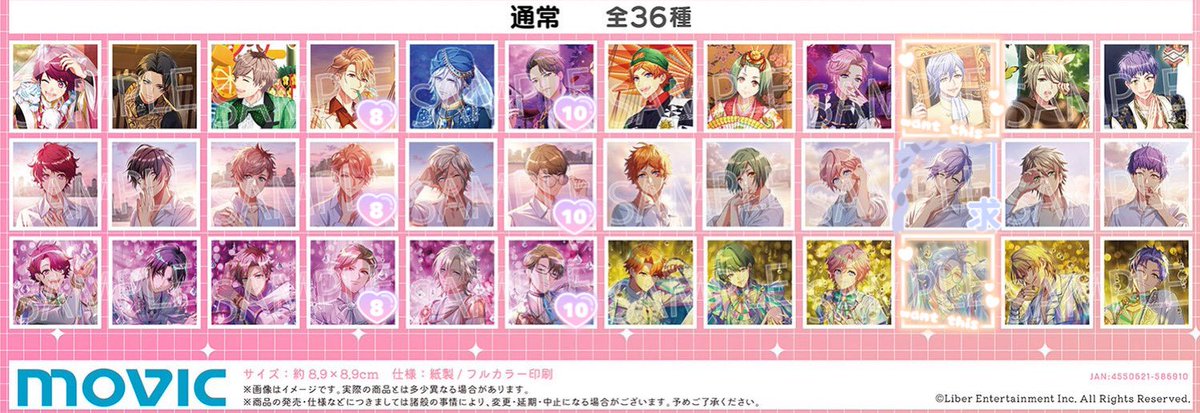 愛恋雨/リトリン必読 tweet media