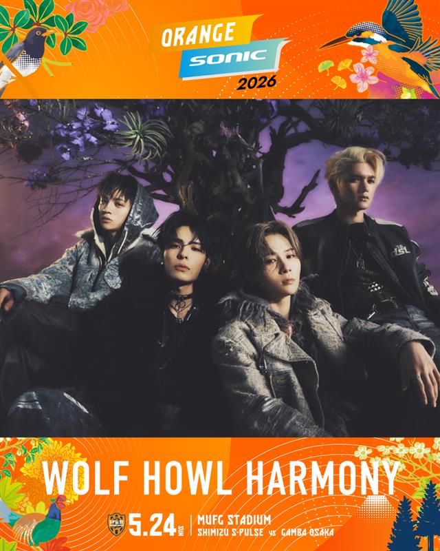 spulse_official's tweet image. 5月24日(日)ガンバ大阪戦ＪＲ東海ツアーズ presents ORANGE MATCH「おかえり、国立(ここ)は静岡。」 

アーティスト発表第一弾!!
━ｖ━━━━━━━━━━━━🟠━
『𝗪𝗢𝗟𝗙 𝗛𝗢𝗪𝗟 𝗛𝗔𝗥𝗠𝗢𝗡𝗬』

詳しくはこちら
🔗s-pulse.co.jp/news/detail/56…
特設ページはこちら
🔗s-pulse.co.jp/fan/kokohashiz…